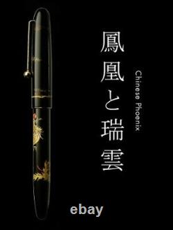 PILOT NAMIKI Fountain Pen JAPAN ART Series Flat Maki-e Chinese Phoenix K14