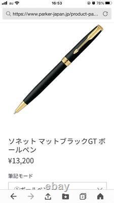 Parker Black Matte Ballpoint Pen