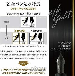 Sailor 11-3028-420 Fountain Professional Gear Imperial Black Medium Nib Matte